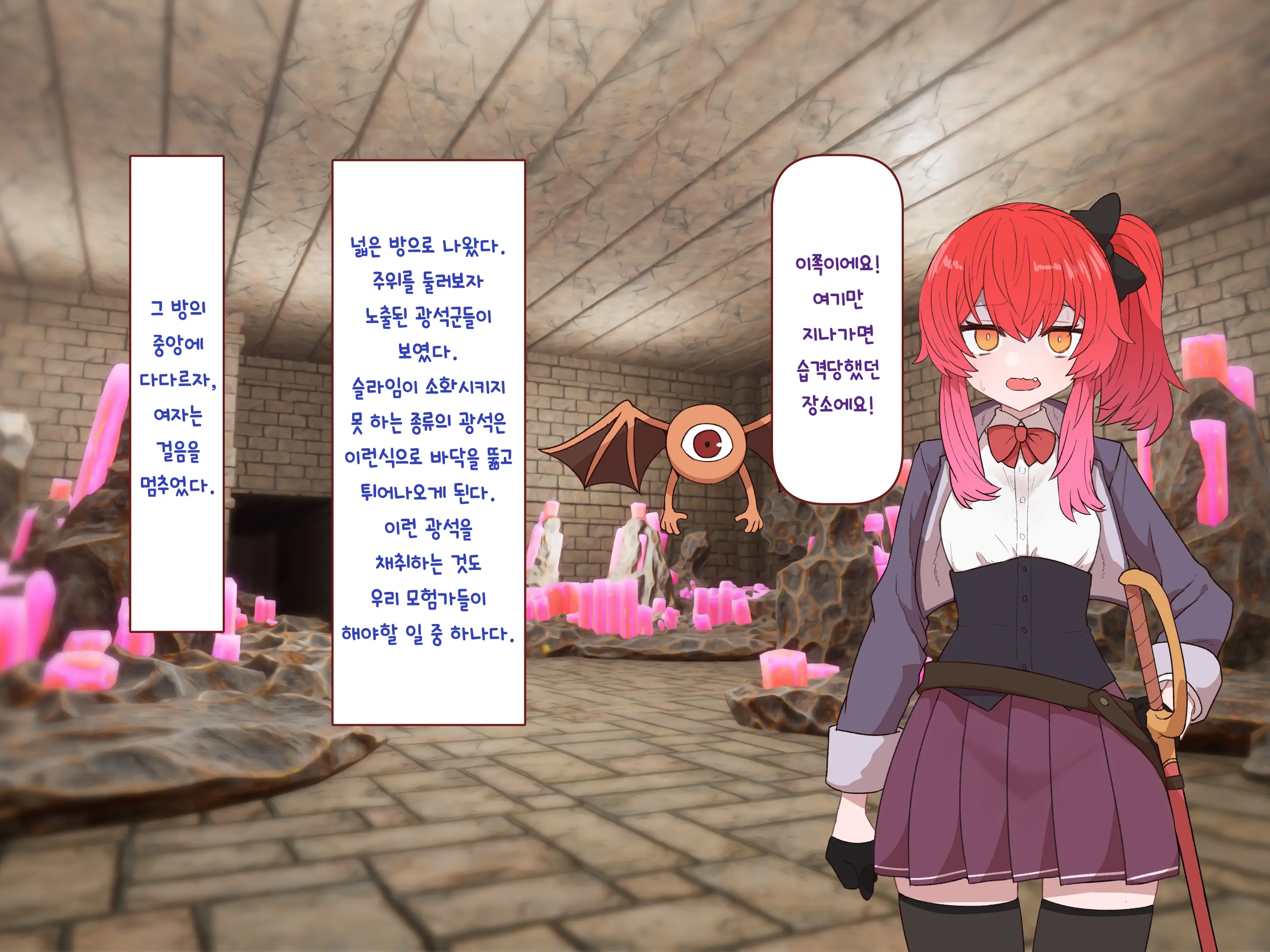 Nakadashi MP Kaifukuman Tanetsuke Dungeon Hen | 질내사정 MP회복맨 교배던전편